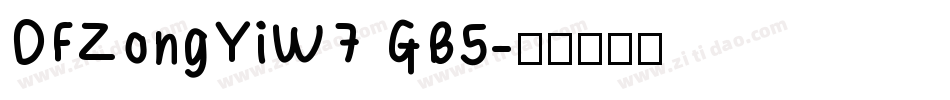 DFZongYiW7 GB5字体转换